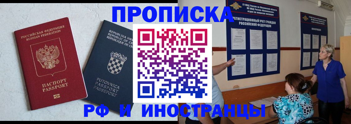 форма 3 в Калининграде