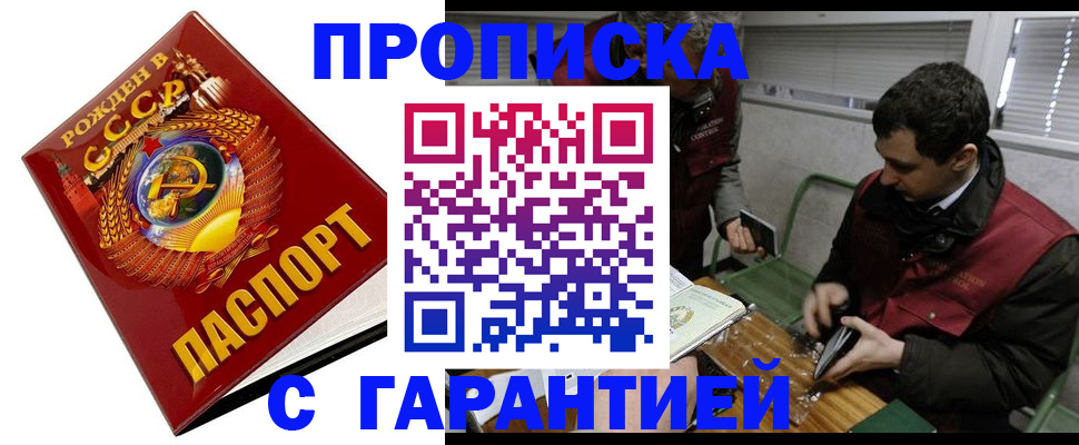регистрация для школы в Калининграде